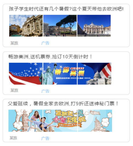 旅游業(yè)務(wù)運營攻略 如何精準“撩”倒客戶，提升業(yè)績