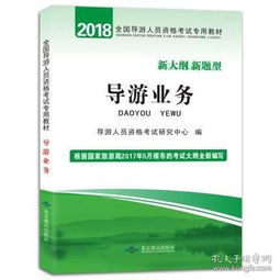 澠池縣天池鎮(zhèn)天正書店 孔夫子舊書網(wǎng)與旅游業(yè)務(wù)的融合探索