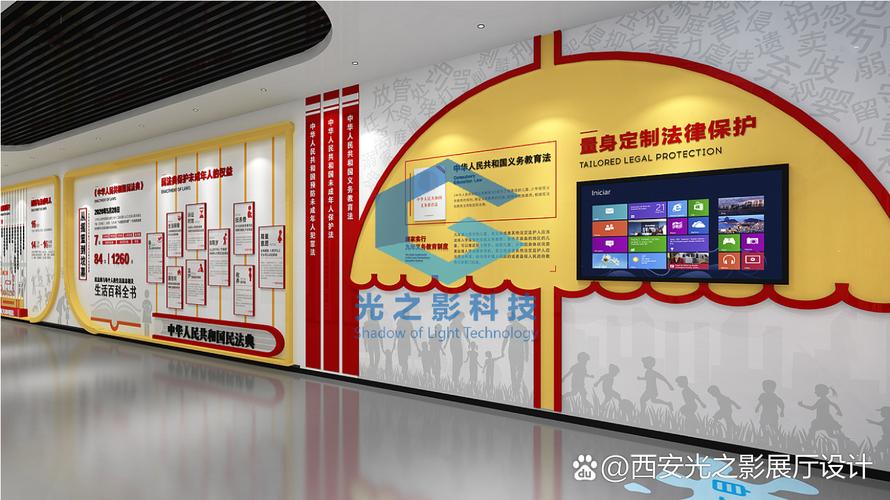 法治教育基地設(shè)計策劃，首選光之影科技 專業(yè)數(shù)字多媒體創(chuàng)意服務(wù)引領(lǐng)者