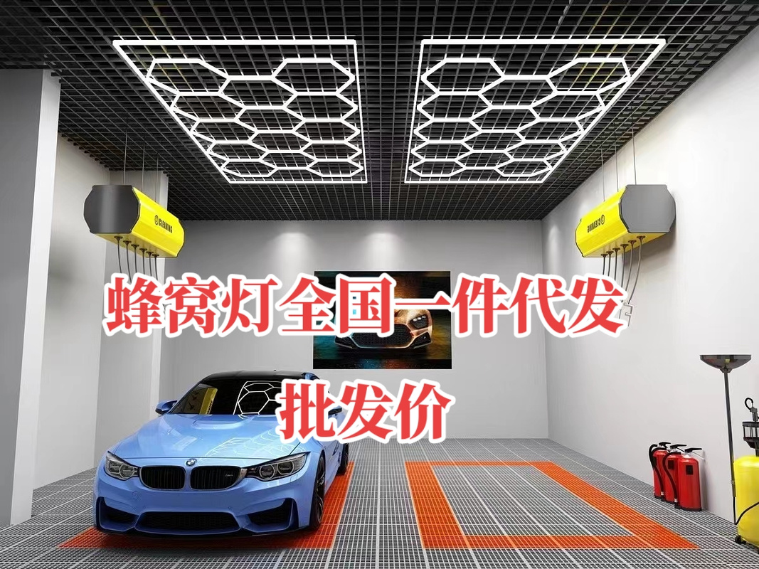 車之光汽車美容燈光 以源頭之光，點亮汽美新境界
